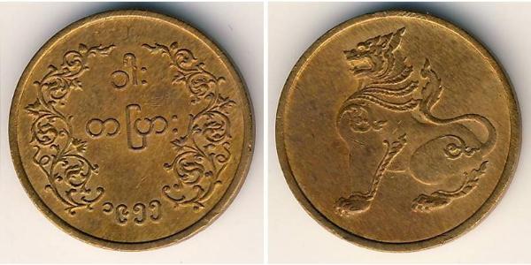 1 Pya Birmania Bronzo 