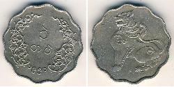 1 Pya Birmanie Cuivre/Nickel 