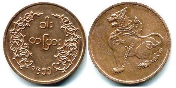 1 Pya Myanmar Kupfer 