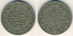 1 Qirush Ägypten (1953 - ) Kupfer/Nickel 