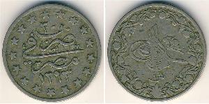 1 Qirush Egipto (1953 - ) Níquel/Cobre 