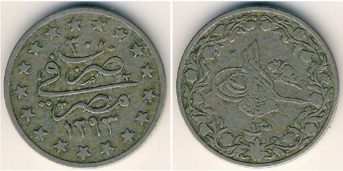1 Qirush Egipto (1953 - ) Níquel/Cobre 