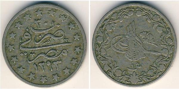 1 Qirush Egipto (1953 - ) Níquel/Cobre 