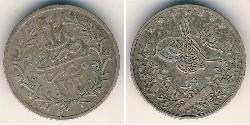 1 Qirush Ägypten (1953 - ) Silber 