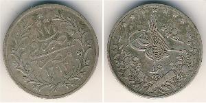 1 Qirush Arab Republic of Egypt  (1953 - ) Silver 