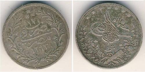 1 Qirush Arab Republic of Egypt  (1953 - ) Silver 