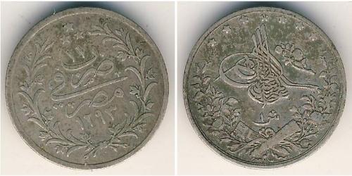 1 Qirush Арабська Республіка Єгипет (1953 - ) Срібло 