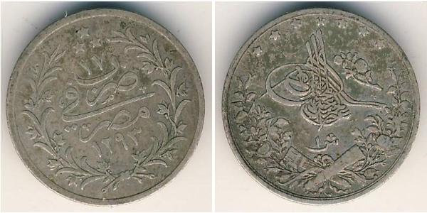 1 Qirush 埃及 銀 