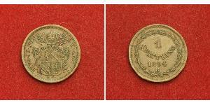 1 Quattrino Папская область (752-1870) Медь 