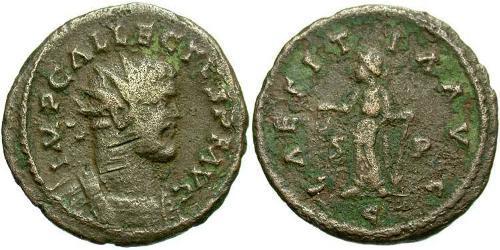 1 Quinarius Britannic Empire (286-296) Bronze Allectus (?-296)