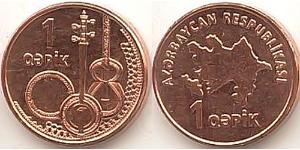 1 Qəpik Aserbaidschan (1991 - )  