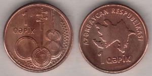 1 Qəpik Azerbaiyán (1991 - )  