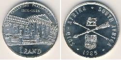 1 Rand Sudáfrica Plata 
