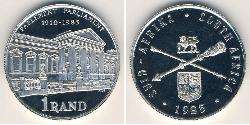 1 Rand Sudáfrica Plata 