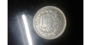 1 Real Guatemala (1838 - ) Argent 