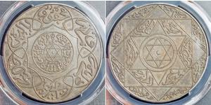 1 Rial Maroc Argent 