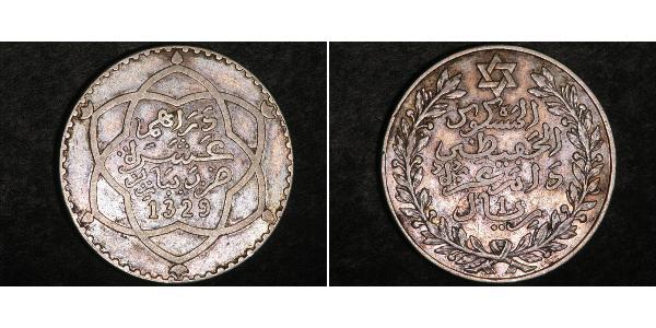 1 Rial Maroc Argent Abdelhafid ben Hassan (1875 - 1937)