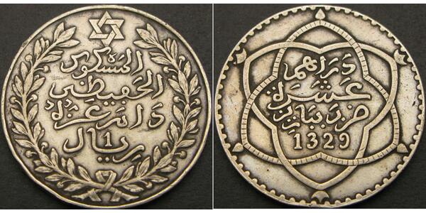 1 Rial Marocco Argento Mulay Abd al-Hafiz (1875 - 1937)