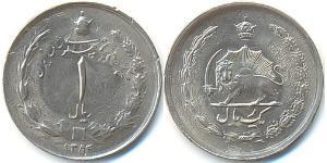 1 Rial Iran Kupfer/Nickel 