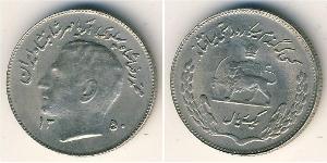 1 Rial Irán Níquel/Cobre 