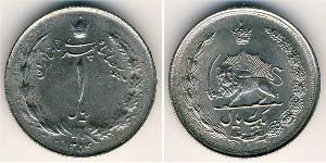 1 Rial Irán Níquel/Cobre 