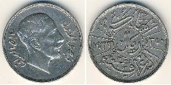 1 Rial Iraq Plata 