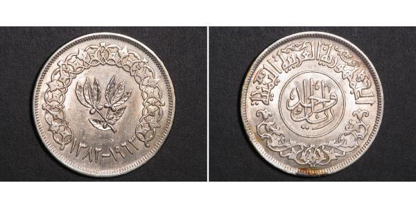 1 Rial Yemen Plata 
