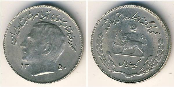 1 Rial Iran Rame/Nichel 