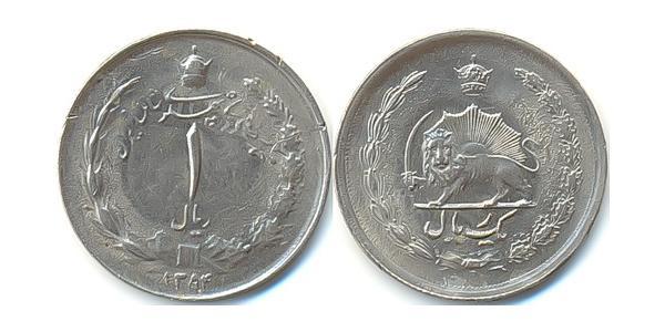 1 Rial Iran Rame/Nichel 