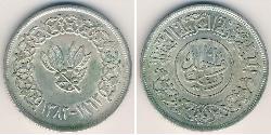 1 Rial Jemen Silber 