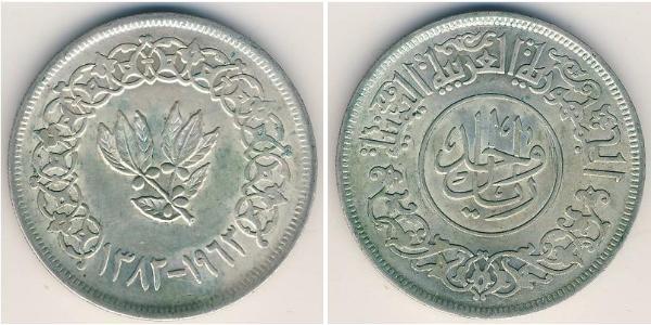 1 Rial Jemen Silber 