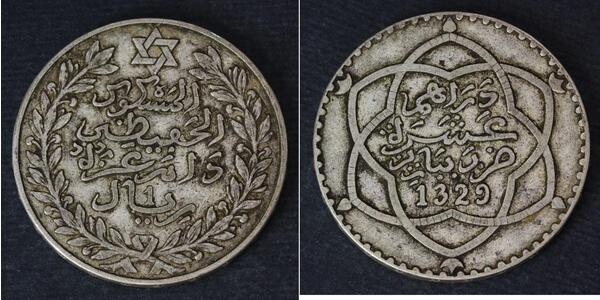 1 Rial Marokko Silber Mulai Abd al-Hafiz (1875 - 1937)