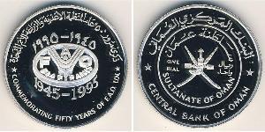 1 Rial Oman Silber 