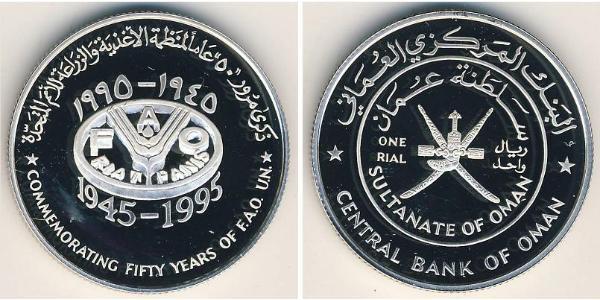 1 Rial Oman Silber 