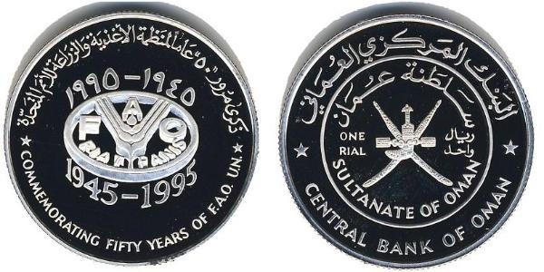 1 Rial Oman Silber 