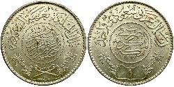 1 Rial Saudi-Arabien Silber 