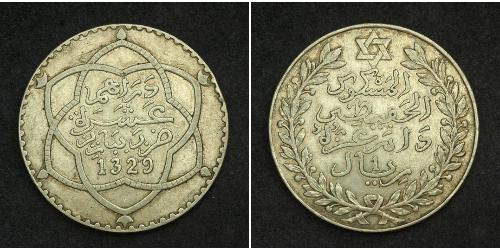 1 Rial Morocco Silver Abd al-Hafid of Morocco (1875 - 1937)