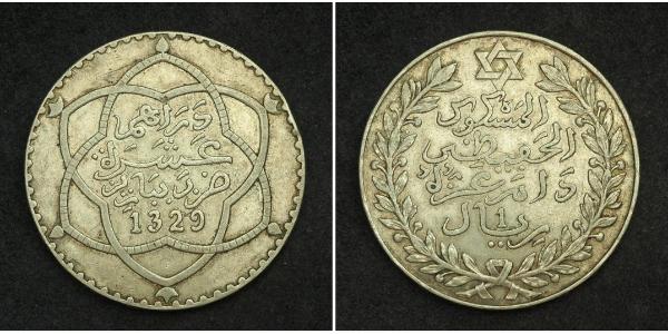 1 Rial Morocco Silver Abd al-Hafid of Morocco (1875 - 1937)