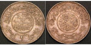 1 Rial Saudi Arabia Silver 