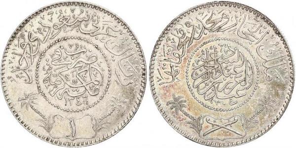 1 Rial Saudi Arabia Silver 