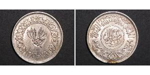 1 Rial Yemen Silver 