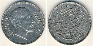 1 Rial Iraq 銀 