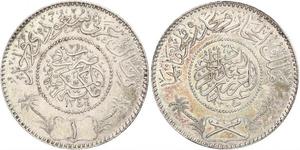1 Rial Saudi Arabia 銀 