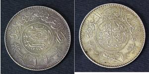 1 Rial Saudi Arabia 銀 
