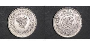 1 Rial Yemen 銀 