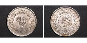 1 Rial Yemen 銀 