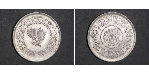 1 Rial Yemen 銀 