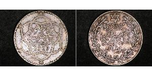 1 Rial 摩洛哥 銀 亚历山大大帝 (1875 - 1937)