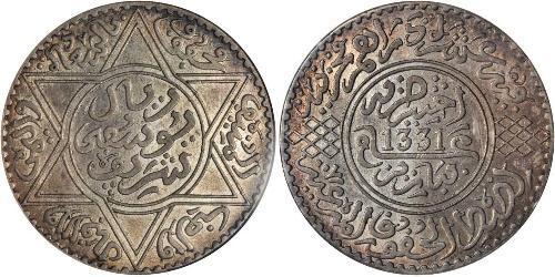 1 Rial 摩洛哥 銀 Yusef of Morocco (1882 - 1927) 