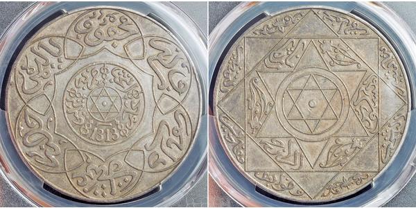 1 Rial 摩洛哥 銀 